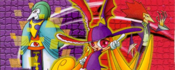 Silhouette Mirage Banner