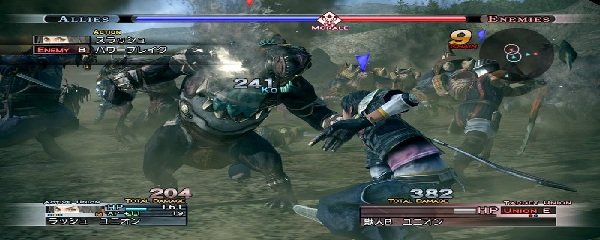 The Last Remnant Banner