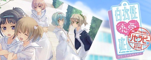 Nurse Love Syndrome Banner