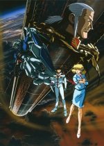 Mobile Suit Gundam 0083: The Afterglow of Zeon