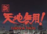 Tenchi in Tokyo