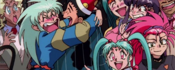 Tenchi Muyo! The Daughter of Darkness Banner