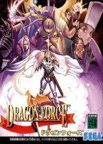 Dragon Force