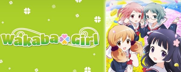 Wakaba * Girl Banner