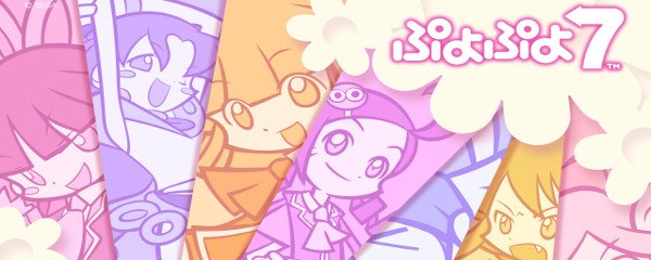 Puyo Puyo 7 Banner