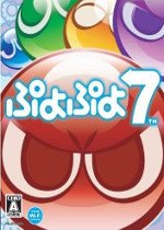 Puyo Puyo 7