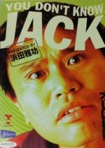 You Don't Know Jack Presented by Masatoshi Hamada