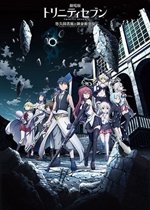Trinity Seven: Eternity Library & Alchemic Girl