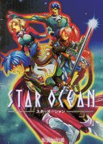 Star Ocean