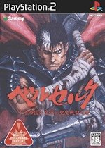 Berserk Millennium Falcon Arc: Chapter of the Holy Demon War