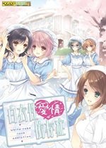 Nurse Love Addiction