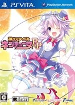 Hyperdimension Neptunia: Producing Perfection