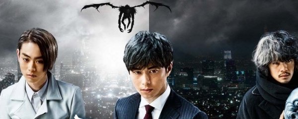 Death Note: Light up the NEW world Banner