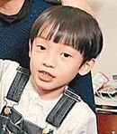 To Cheuk-Lam